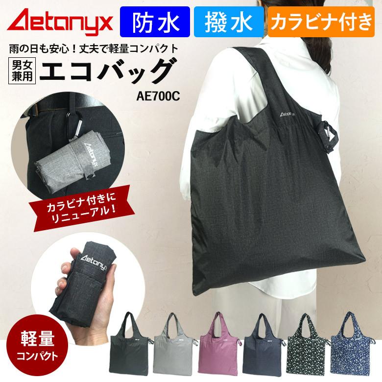 HUMANMADE エコバッグ　ネイビー　カラビナ付き 楽天市場】エコバッグ マチ付き 折り畳み カラビナ付き マチ広め