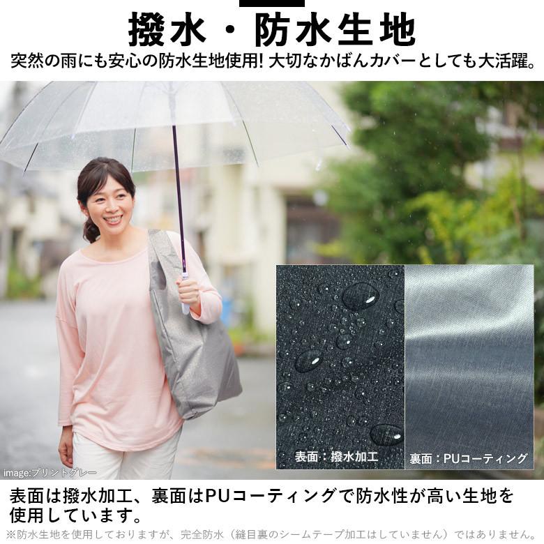 AAA グッズ　エコバッグ付き トートバッグ 【8 begin bag エイトビギン Lサイズ】 母の日 刺繍