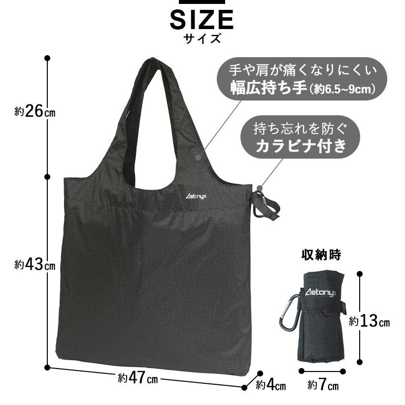 AETONYX（アエトニクス） エコバッグ コンパクト 折りたたみ カラビナ