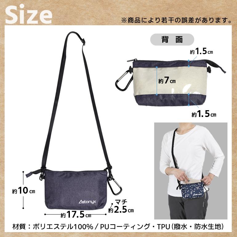 AETONYX スマホショルダー ポーチ バッグ レディース