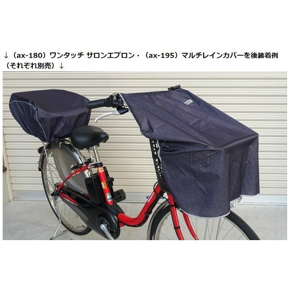 AETONYX（アエトニクス） 自転車 前カゴカバー ゴム 防水 丈夫 前かご