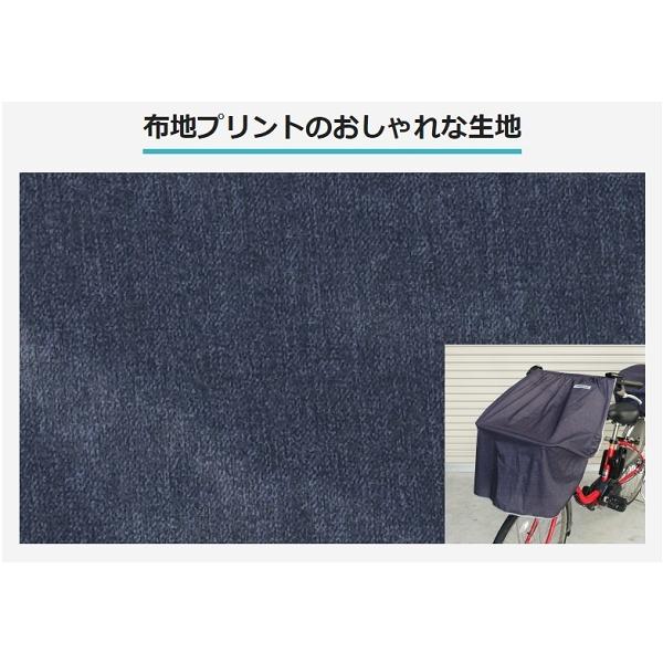 AETONYX（アエトニクス） 自転車 前カゴカバー ゴム 防水 丈夫 前かご