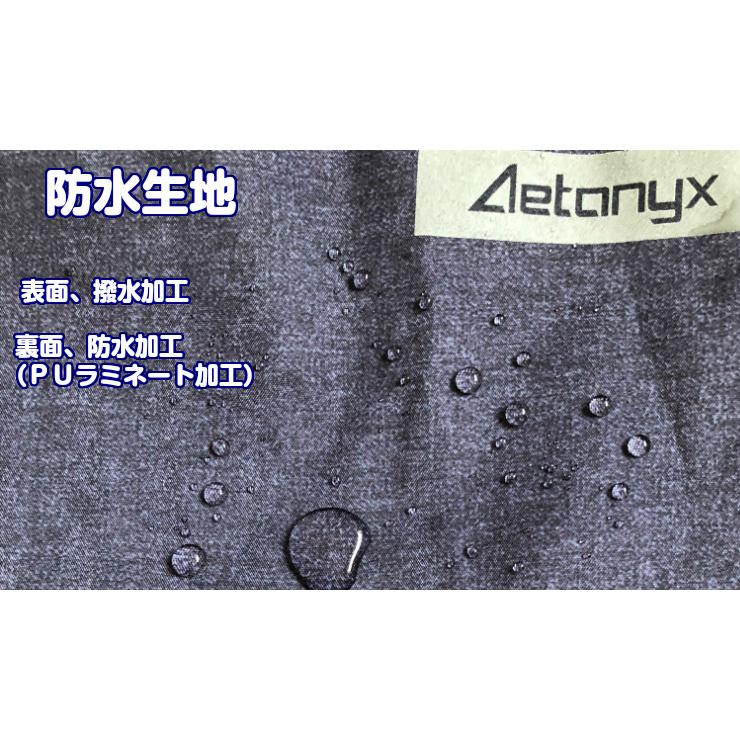 AETONYX 自転車 前カゴカバー ゴム 防水 前かごカバー ワイド