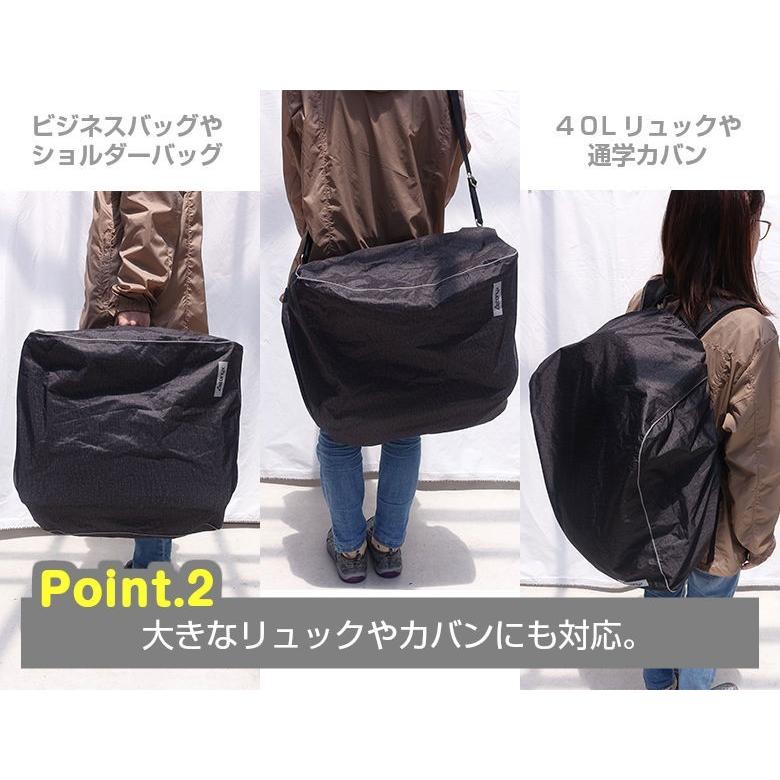AETONYX マルチ レインカバー リュック ザック バッグ 防水 耐 AETONYX マルチ レインカバー リュック ザック バッグ 防水 耐