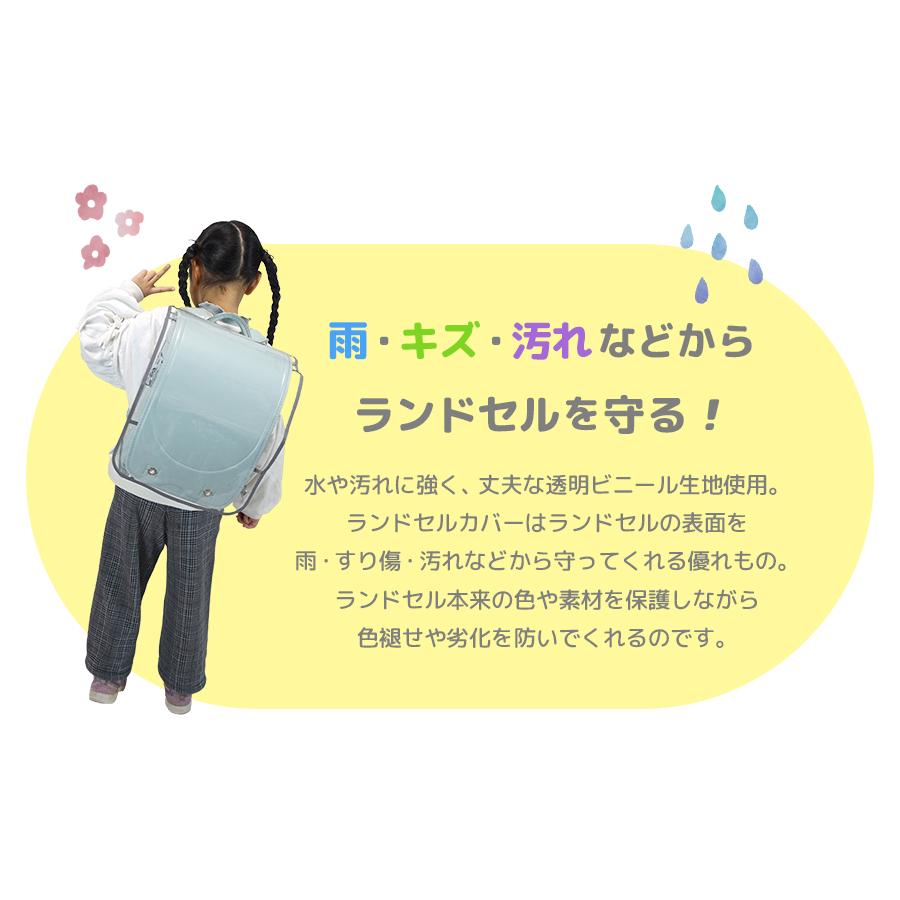 AETONYX ランドセルカバー 透明 おしゃれ 交通安全 雨の日 光る AETONYX ランドセルカバー 透明 おしゃれ 交通安全 雨の日 光る