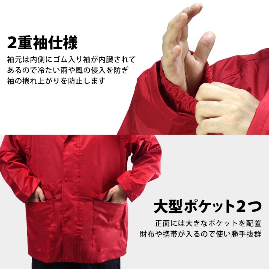 AETONYX（アエトニクス） レインスーツ 男女兼用 防水 レインコート