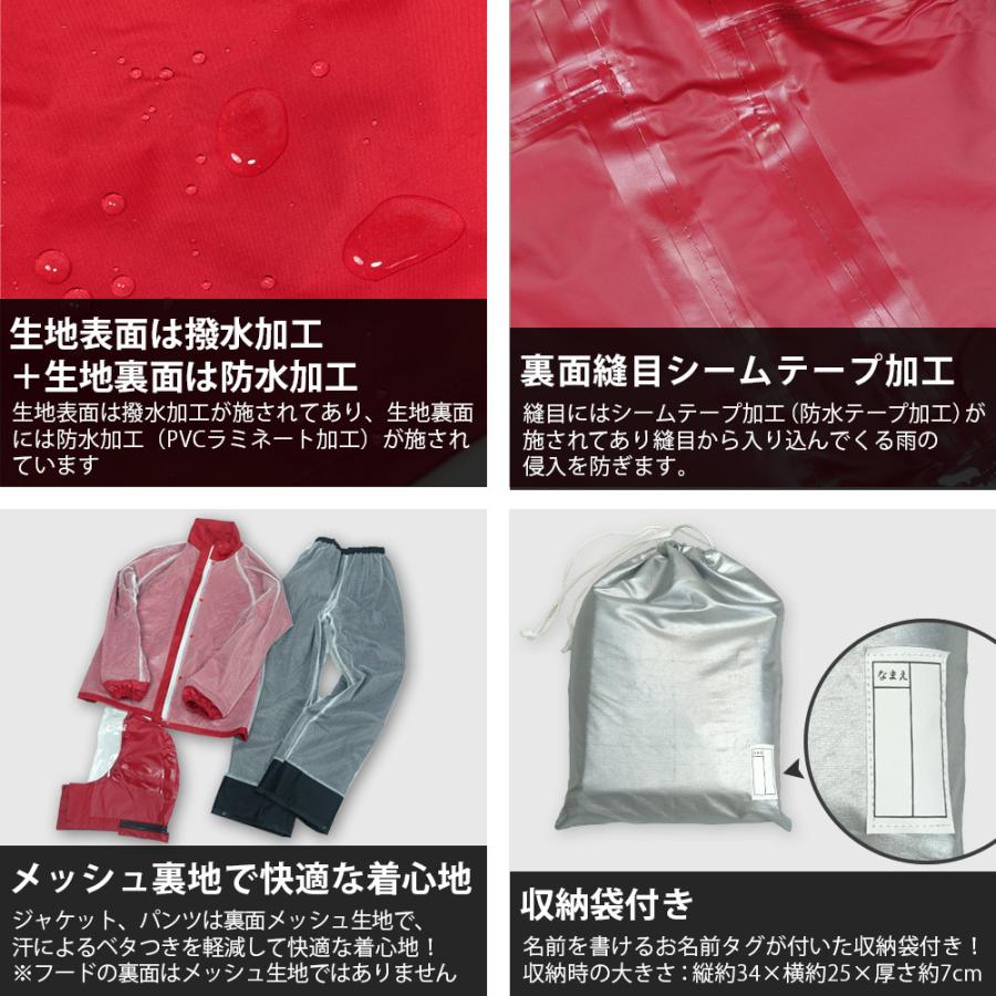 AETONYX レインスーツ 男女兼用 防水 レインコート レインウェア AETONYX レインスーツ 男女兼用 防水 レインコート レインウェア