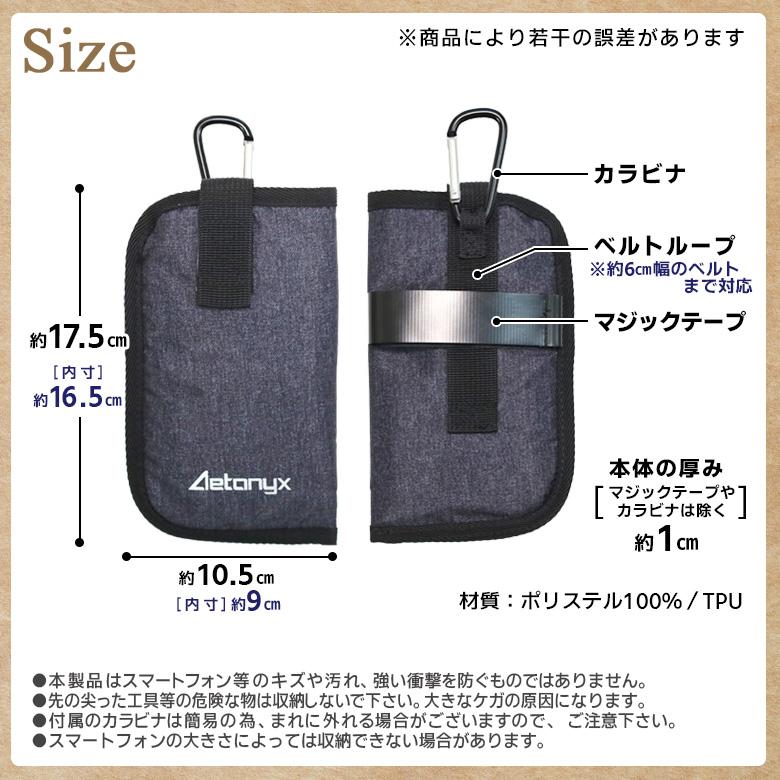 AETONYX（アエトニクス） スマホポーチ ウエストポーチ ベルト ポーチ