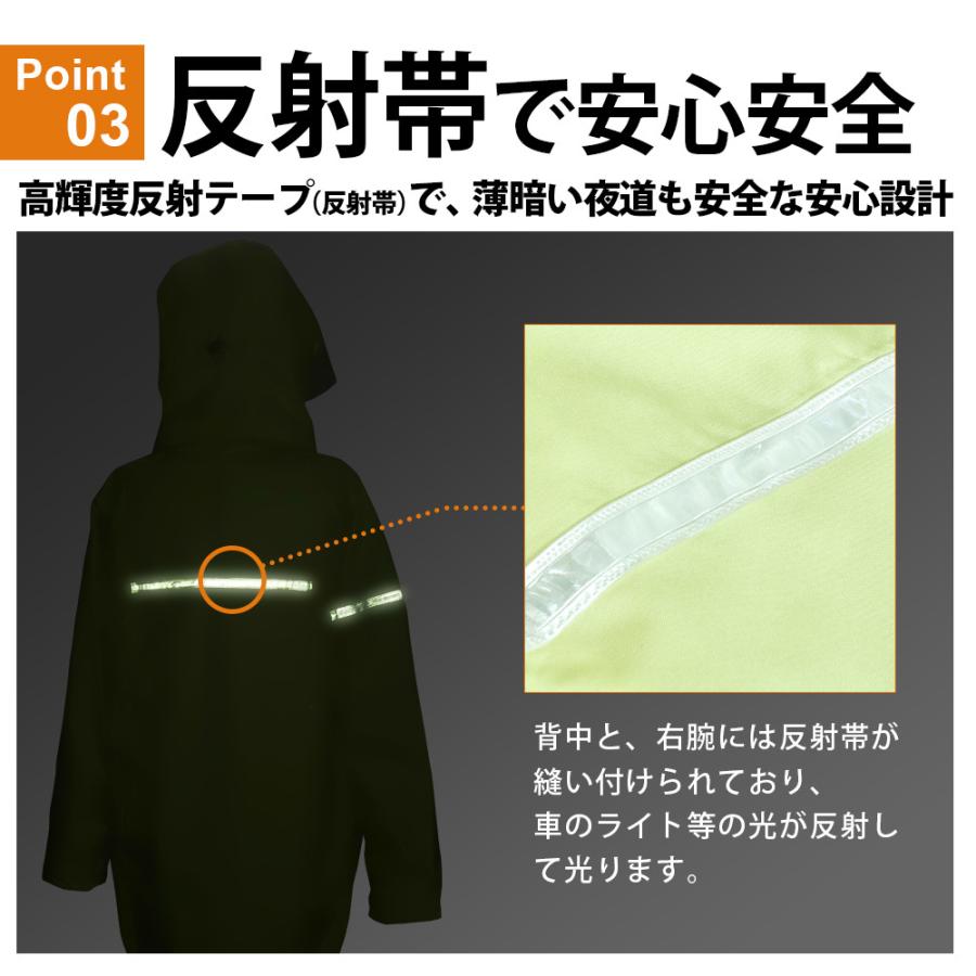 アエトニクス　学生　レインコート 自転車 透湿 防水 回転フード ヘルメット対応 楽天市場】【P5倍 9/30〜24H】 回転フード レインコート 自転車