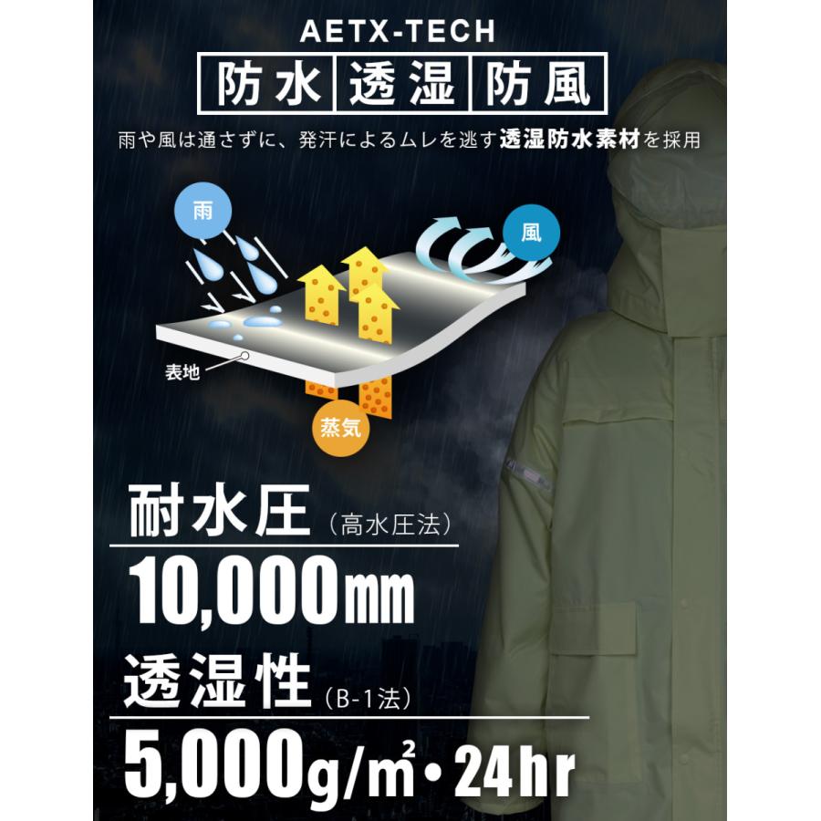レインスーツ 上下 セット レインウェア 男女兼用 自転車 スクール 通学 回転フード ヘルメット対応 透湿 防水 メンズ レディース 軽量 学校用 AX-6200｜aetonyx｜06