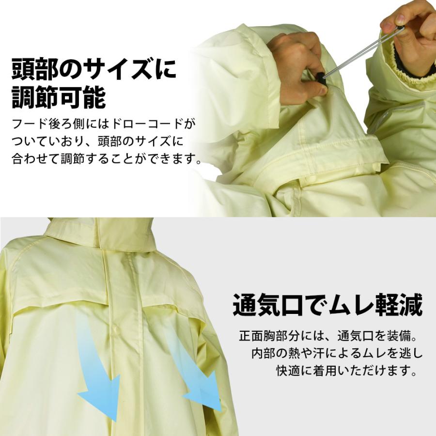 AETONYX レインスーツ 上下 セット レインウェア 男女兼用 AETONYX レインスーツ 上下 セット レインウェア 男女兼用