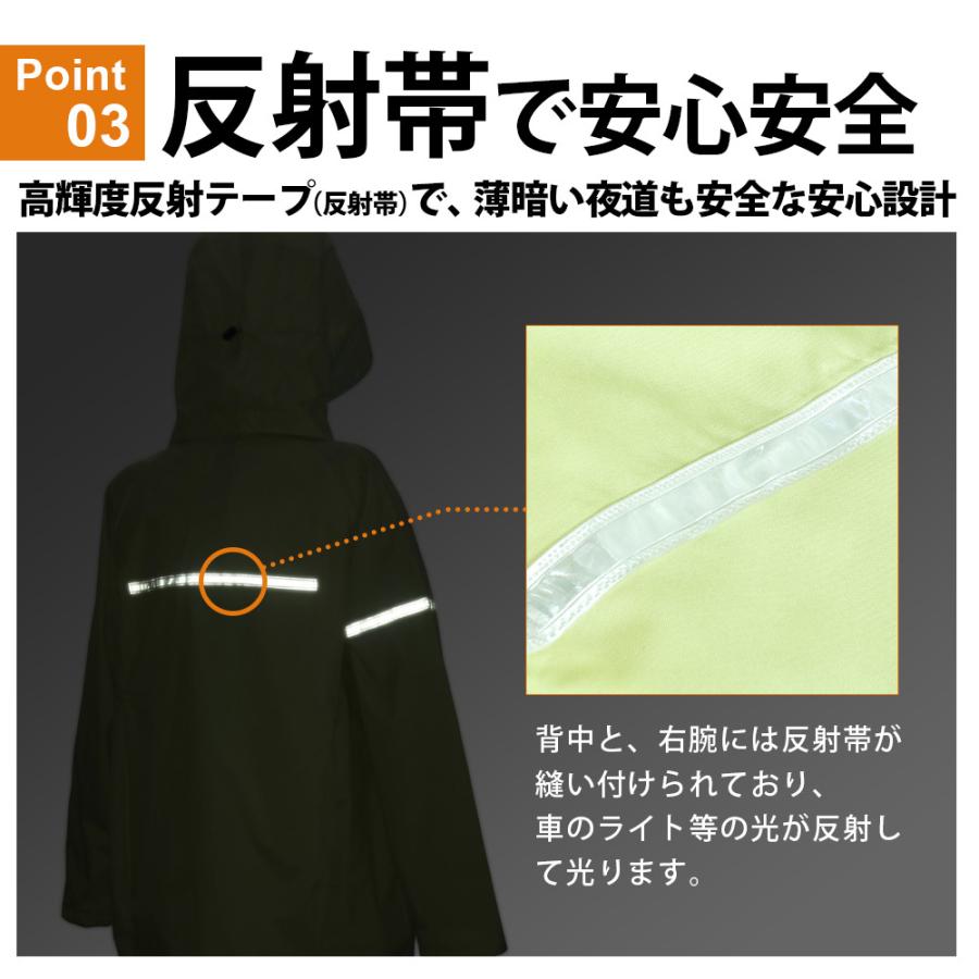 レインコート レディース 自転車 スクール レインウェア 防水 透湿 ロング コート 回転フード ヘルメット対応 軽量 通学 学校用  高校生 カッパ  AX-6700｜aetonyx｜06