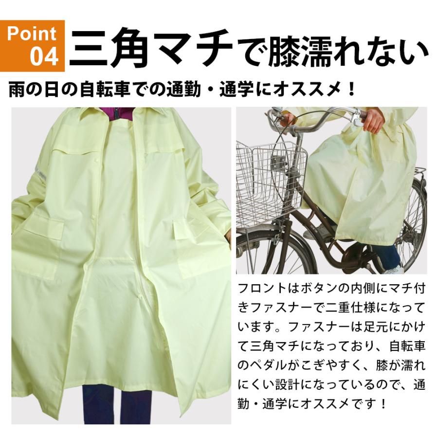 アエトニクス 透湿 防水 学生用 レインコート 回転フード ヘルメット対応 Ax 6700 軽量 高校生 レインコート 自転車 通学 Ax 6700 Outdoor Rain アエトニクス 通販 Yahoo ショッピング