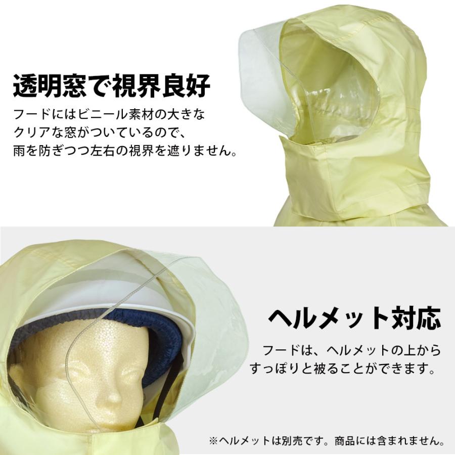 アエトニクス　学生　レインコート 自転車 透湿 防水 回転フード ヘルメット対応 AETONYX スクール レインコート 自転車 透湿 防水 ロングコート