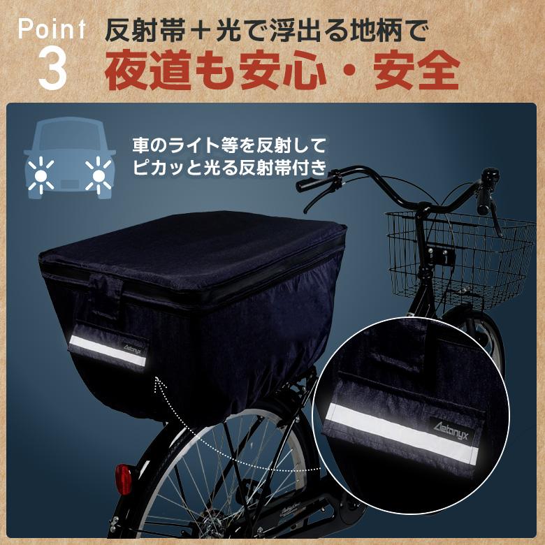 AETONYX 大型 後ろ カゴカバー 自転車 カバー かごカバー 防水 AETONYX 大型 後ろ カゴカバー 自転車 カバー かごカバー 防水