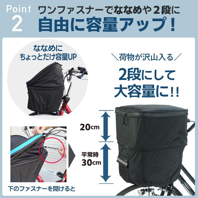 AETONYX 自転車 前カゴカバー かご カバー 前 防水 2段式 丈夫 AETONYX 自転車 前カゴカバー かご カバー 前 防水 2段式 丈夫