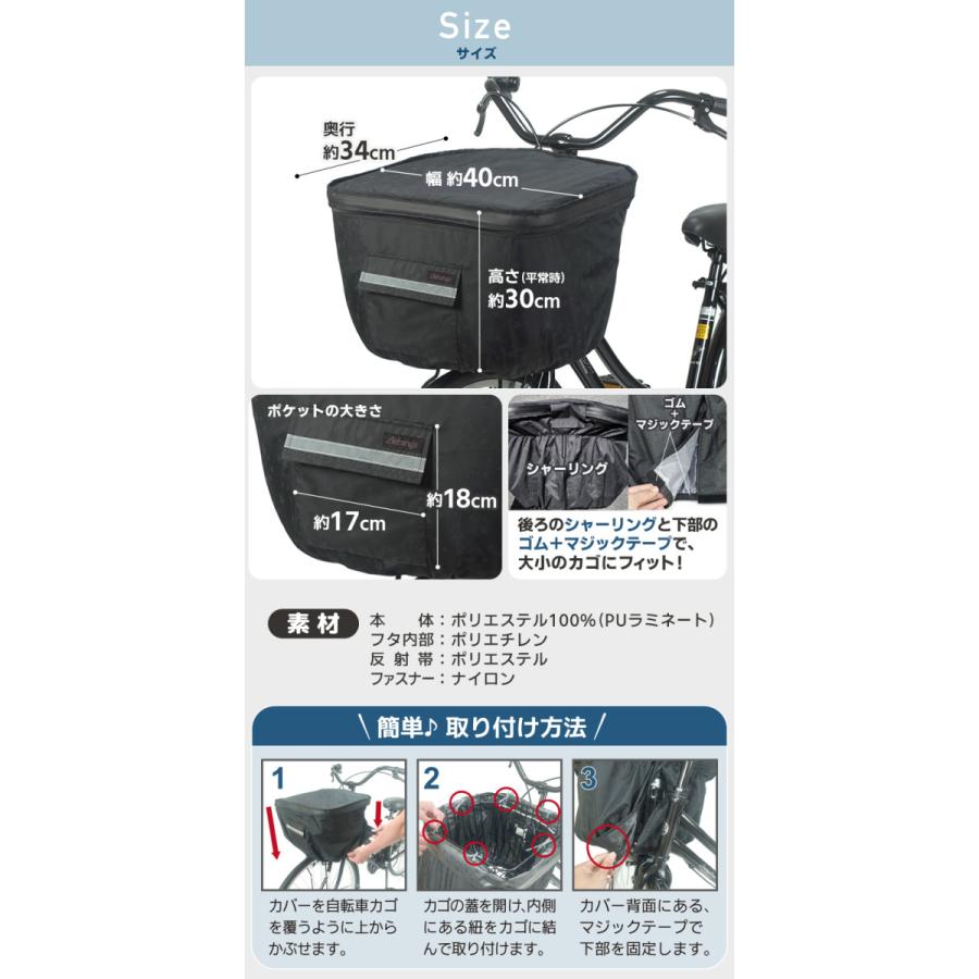 AETONYX 自転車 前カゴカバー かご カバー 前 防水 2段式 丈夫 AETONYX 自転車 前カゴカバー かご カバー 前 防水 2段式 丈夫