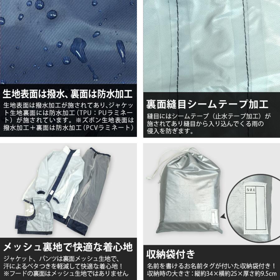 レインウェア 上下 セット 自転車 透湿 防水 メンズ レディース 男女兼用 リュック対応 通勤 通学 軽量 回転フード ヘルメット対応 バイク AX-95 | AETONYX | 12