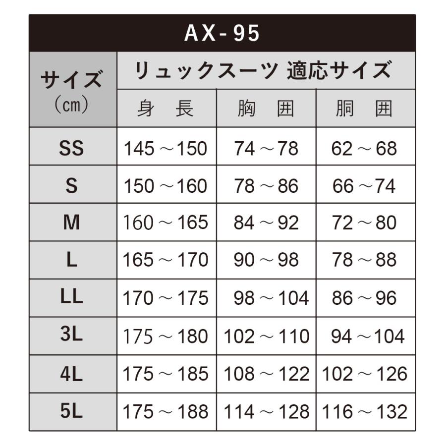 レインウェア 上下 セット 自転車 透湿 防水 メンズ レディース 男女兼用 リュック対応 通勤 通学 軽量 回転フード ヘルメット対応 バイク AX-95 | AETONYX | 14