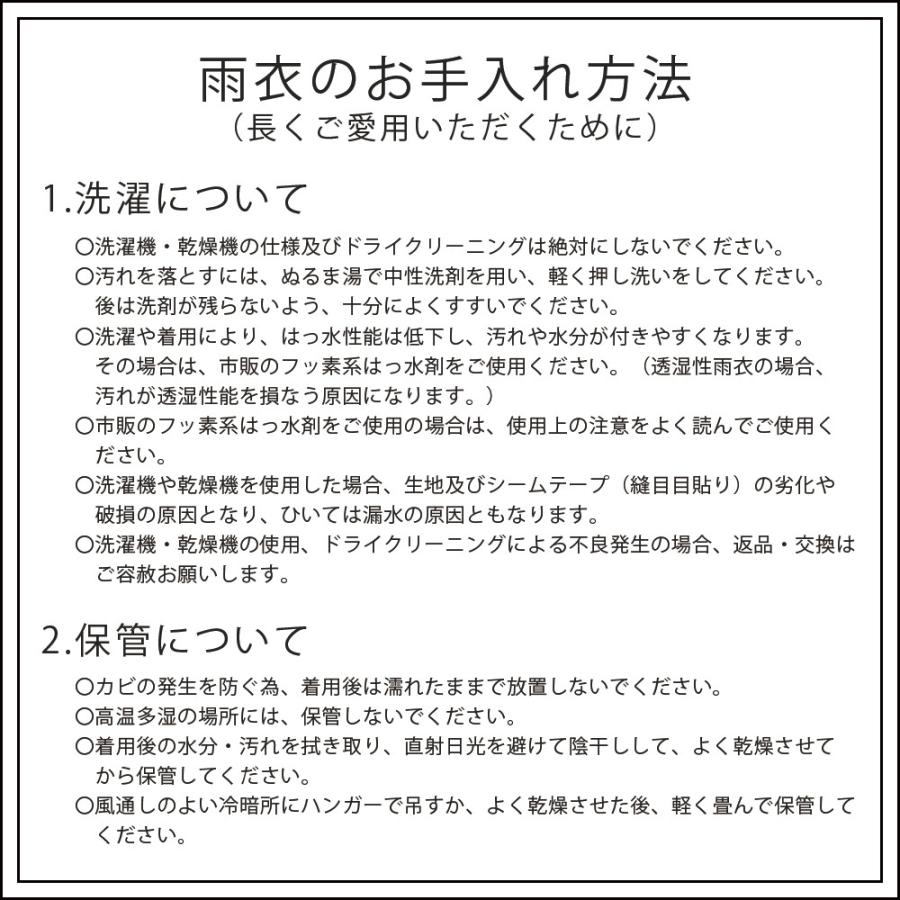 レインウェア 上下 セット 自転車 透湿 防水 メンズ レディース 男女兼用 リュック対応 通勤 通学 軽量 回転フード ヘルメット対応 バイク AX-95 | AETONYX | 17