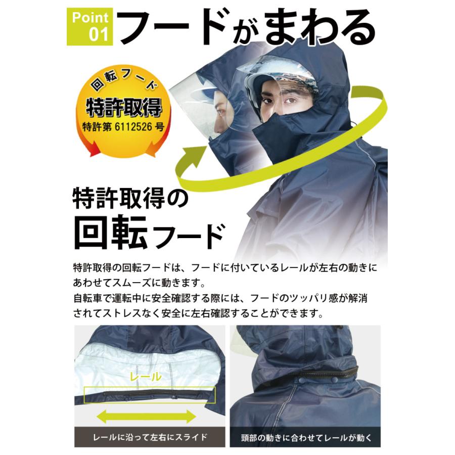 レインウェア 上下 セット 自転車 透湿 防水 メンズ レディース 男女兼用 リュック対応 通勤 通学 軽量 回転フード ヘルメット対応 バイク AX-95｜aetonyx｜03