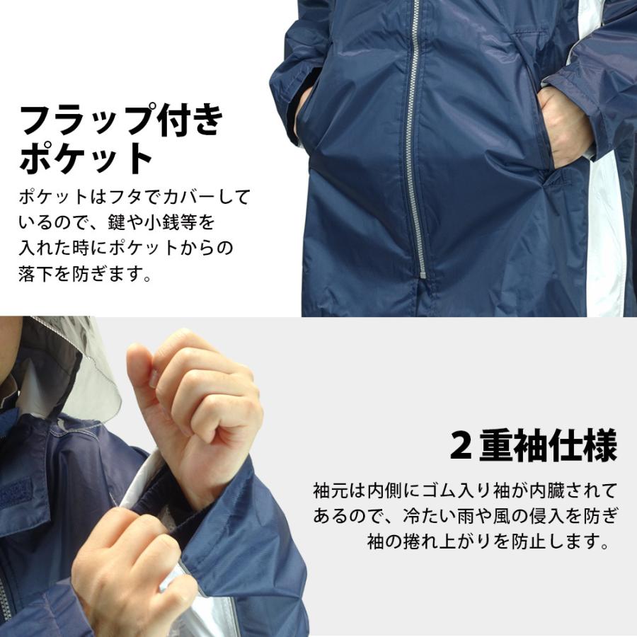 AETONYX レインウェア 上下 セット 自転車 透湿 防水 メンズ AETONYX レインウェア 上下 セット 自転車 透湿 防水 メンズ