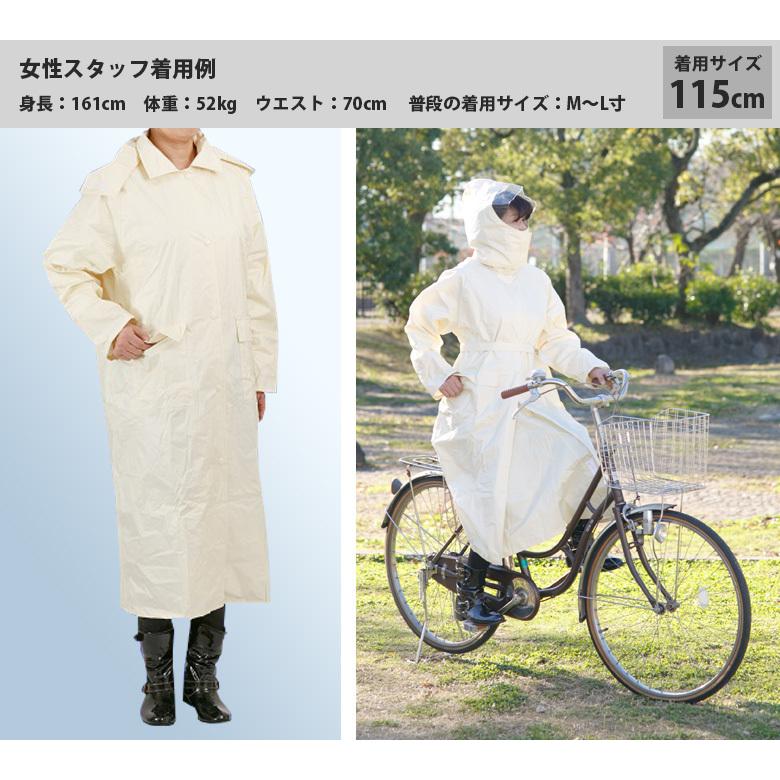 【新品】トレンチコートのようなレインコート レディース 自転車　アエトニクス AETONYX（アエトニクス） レインコート 自転車用 レディース ロング