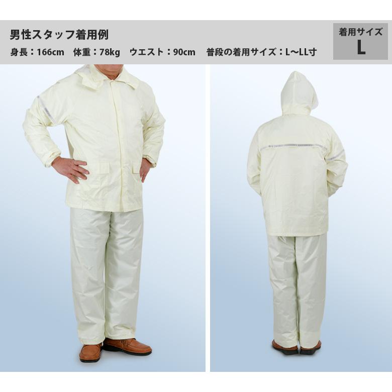 AETONYX レインウェア上下セット 男女兼用 レインスーツ 防水 M