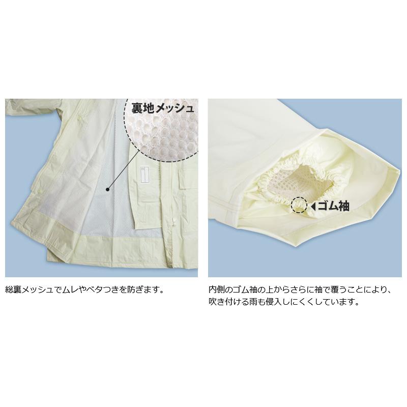 mont-bell レインウェア140センチ　AQAウェットスーツセット売り ドッグ レインスーツ Large | Montbell Japan