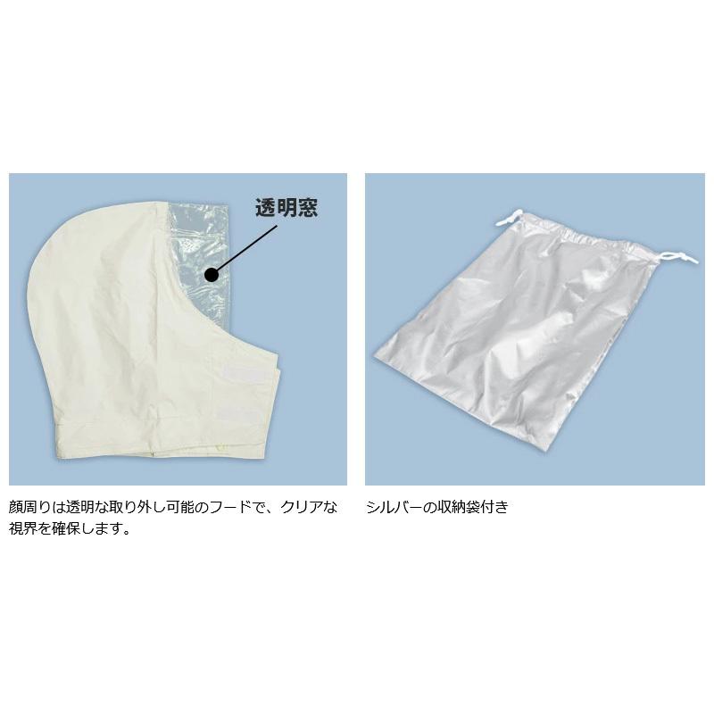 AETONYX レインウェア上下セット 男女兼用 レインスーツ 防水 M