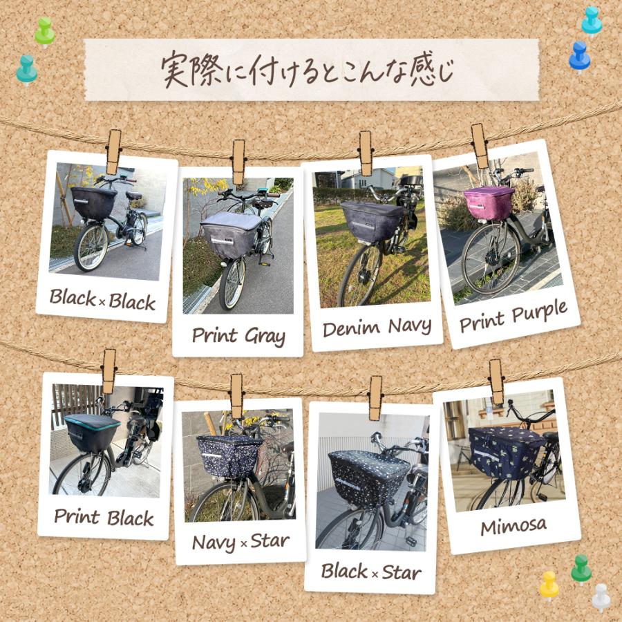 AETONYX（アエトニクス） 自転車 前カゴカバー 前かごカバー 防水 2段