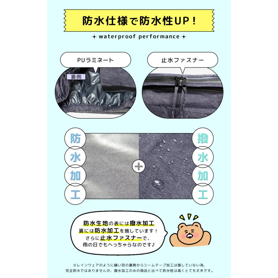 前かごカバー 前カゴカバー 防水 2段 丈夫 おしゃれ 大型 ワイド  雨 前かご カバー 通勤 通学 送迎 MY-165 アエトニクス　正規販売店｜aetonyx｜15