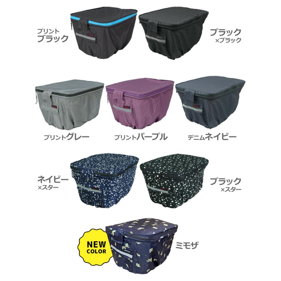 AETONYX 自転車 後ろ カゴカバー かご カバー 二段式 防水 丈夫 AETONYX 自転車 後ろ カゴカバー かご カバー 二段式 防水 丈夫