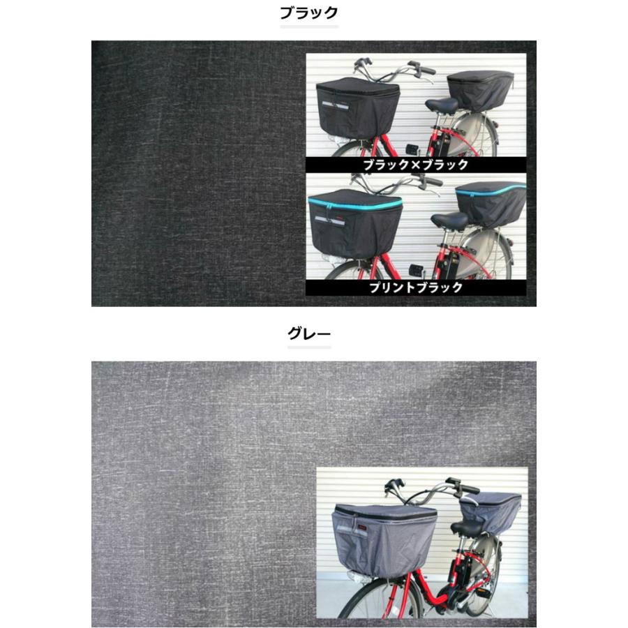 AETONYX 前 かごカバー 後ろ カゴカバー セット 防水 生地 2段 AETONYX 前 かごカバー 後ろ カゴカバー セット 防水 生地 2段