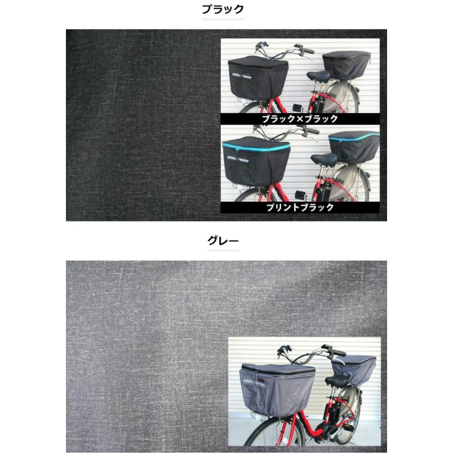 前 かごカバー 後ろ カゴカバー セット 防水 生地 2段 丈夫 大容量 自転車カバー MY-165_170set アエトニクス｜aetonyx｜19