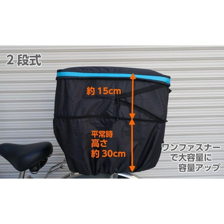 前 かごカバー 後ろ カゴカバー セット 防水 生地 2段 丈夫 大容量 自転車カバー MY-165_170set アエトニクス | AETONYX | 14
