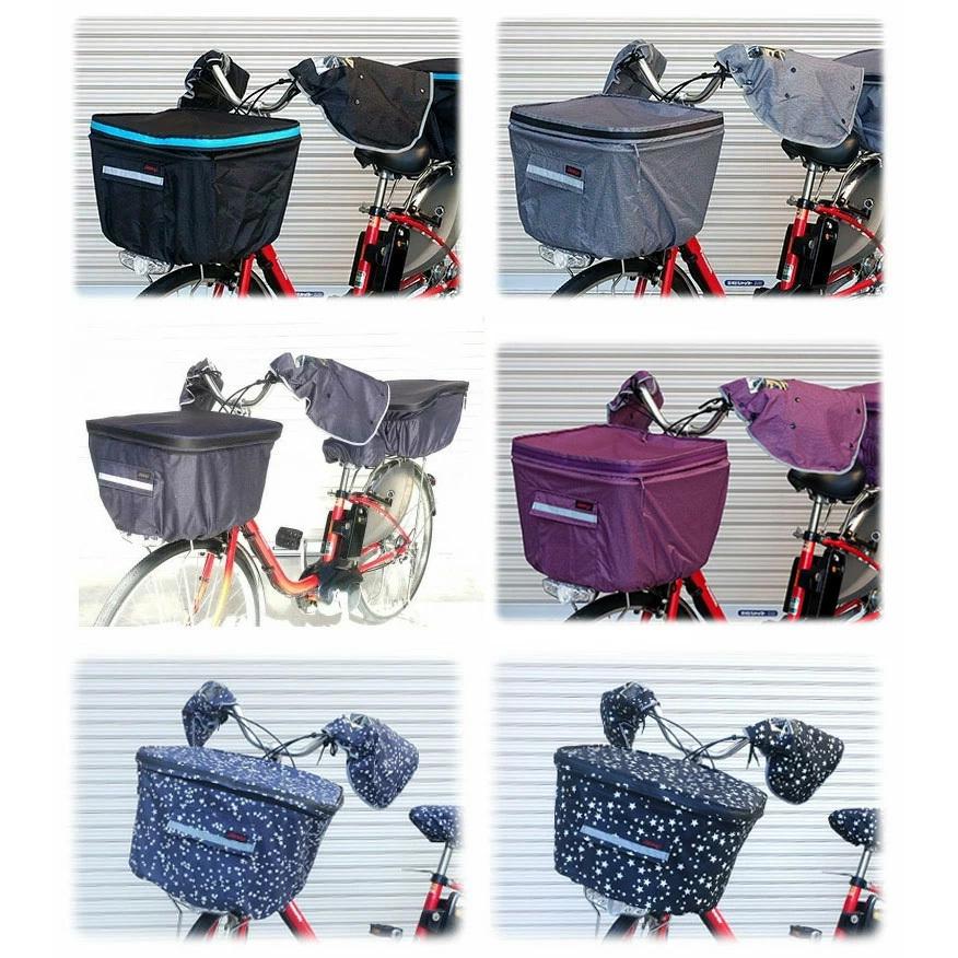 AETONYX 自転車 前かごカバー ハンドルカバーセット 防水 電動 AETONYX 自転車 前かごカバー ハンドルカバーセット 防水 電動