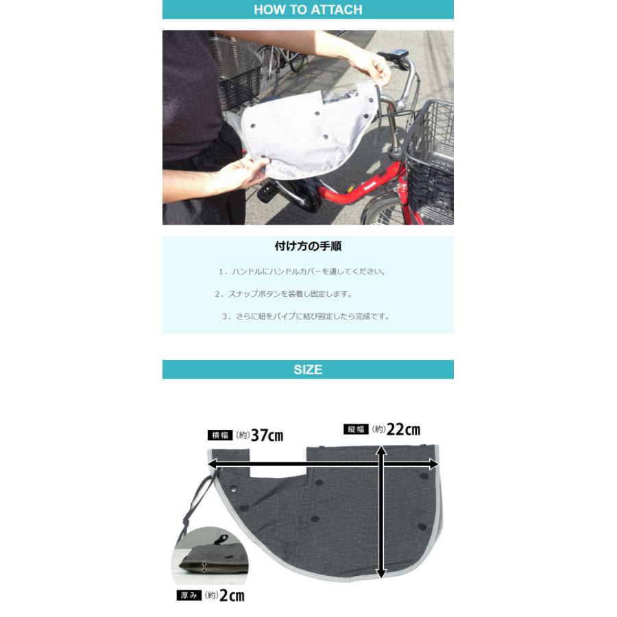 AETONYX（アエトニクス） 自転車 前かごカバー ハンドルカバーセット