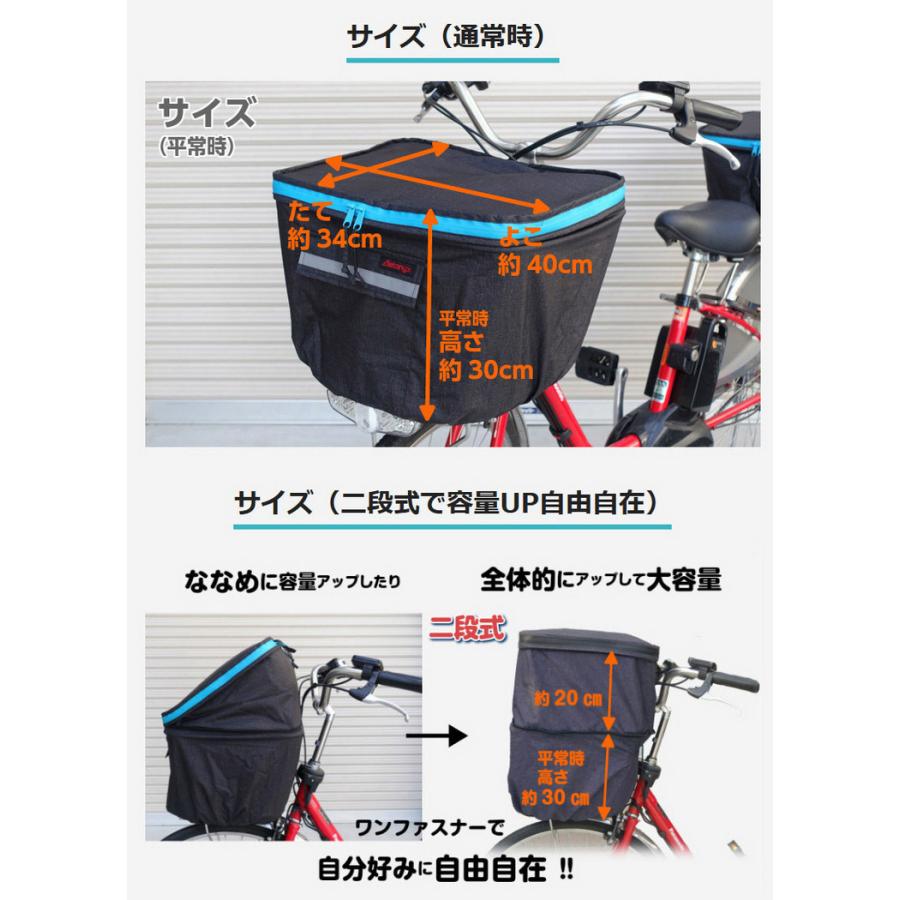 ★L 自転車カゴカバー 自転車カゴレインカバー 防水 Amazon.co.jp: KASELIN 自転車カゴカバー前カゴカバー 防水生地