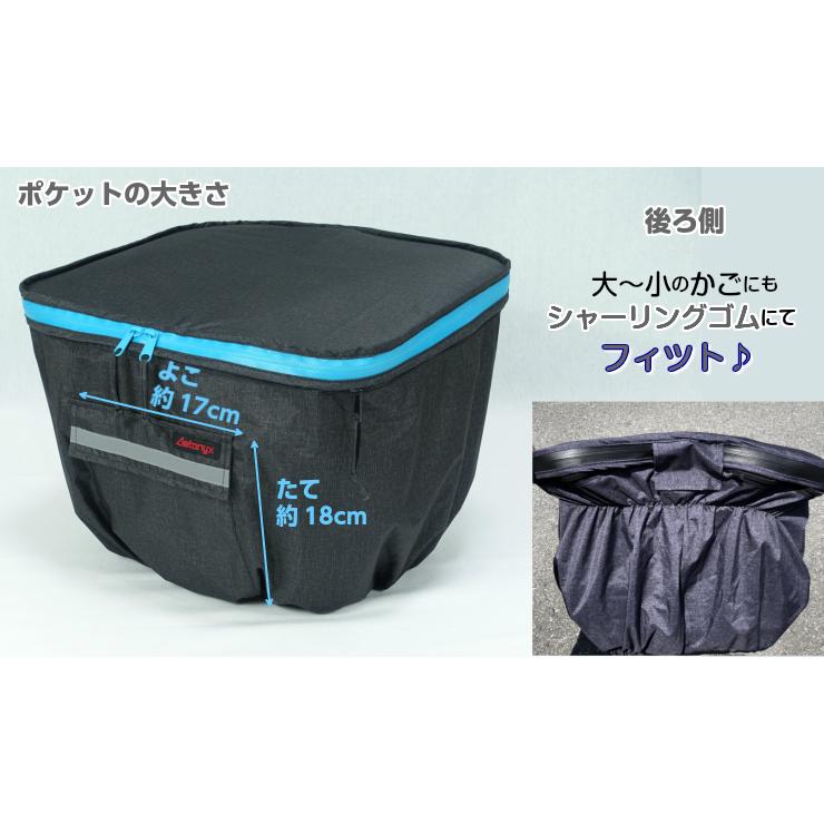 AETONYX 自転車 前かごカバー ハンドルカバーセット 防水 電動 AETONYX 自転車 前かごカバー ハンドルカバーセット 防水 電動