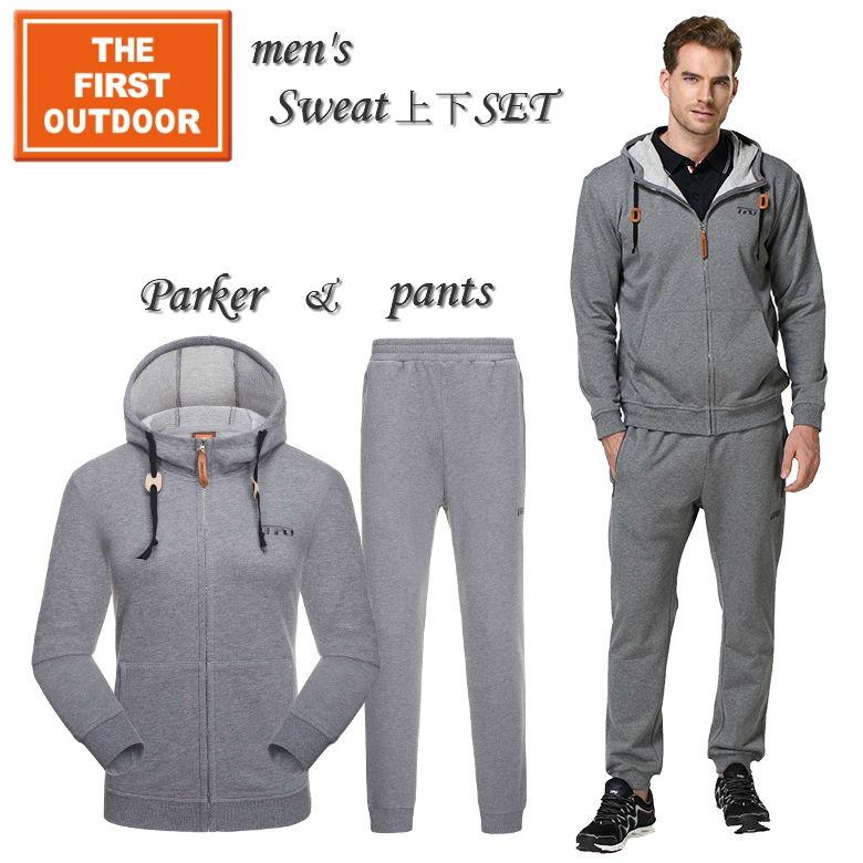フード付パーカー＆スウェットパンツ セット メンズ M-XXL 毛玉でき 