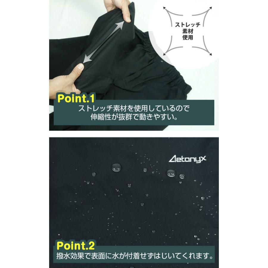 レインパンツ 透湿 防水 ストレッチ レインウェア ブラック 男女兼用 メンズ レディース Ss Xxl Aetonyx St 702 St 702 Outdoor Rain アエトニクス 通販 Yahoo ショッピング