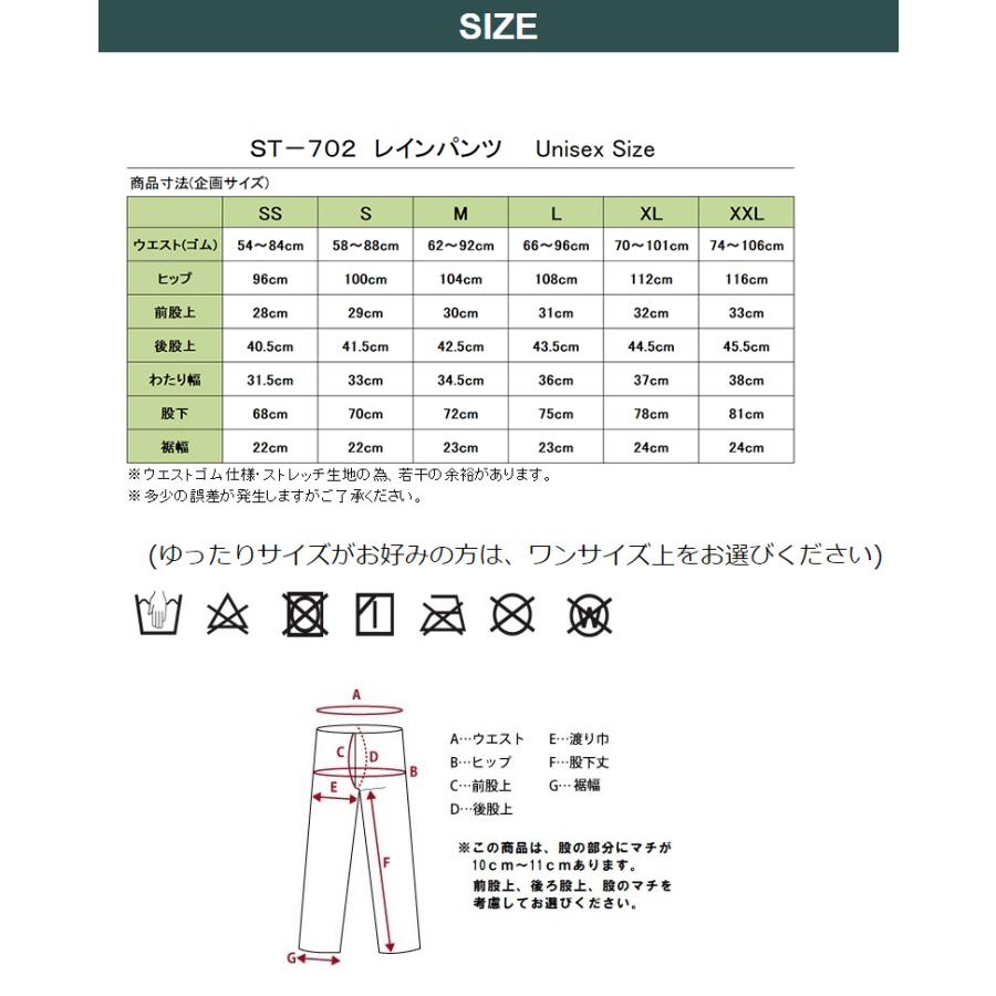 レインパンツ ストレッチ 透湿 防水 ポケット付き ファスナー 登山 釣り アウトドア レインウェア ブラック 男女兼用 メンズ レディース SS-XXL ST-702 | AETONYX | 12