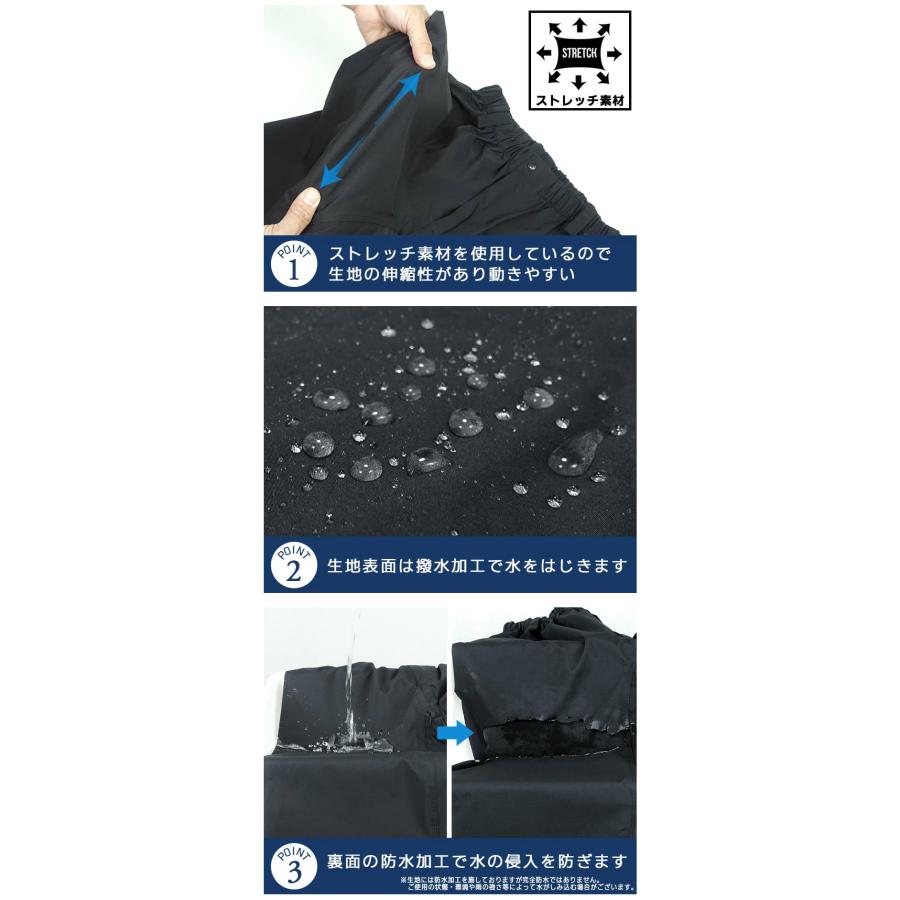 AETONYX レインパンツ ストレッチ 透湿 防水 ポケット付き AETONYX レインパンツ ストレッチ 透湿 防水 ポケット付き