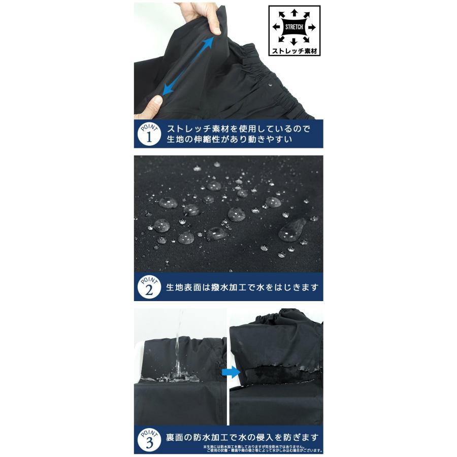 レインパンツ ストレッチ 透湿 防水 ポケット付き ファスナー 登山 釣り アウトドア レインウェア ブラック 男女兼用 メンズ レディース SS-XXL ST-702｜aetonyx｜03