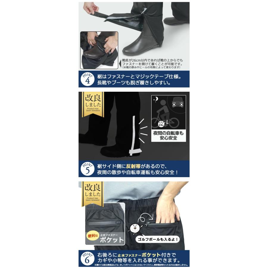 レインパンツ ストレッチ 透湿 防水 ポケット付き ファスナー 登山 釣り アウトドア レインウェア ブラック 男女兼用 メンズ レディース SS-XXL ST-702｜aetonyx｜04