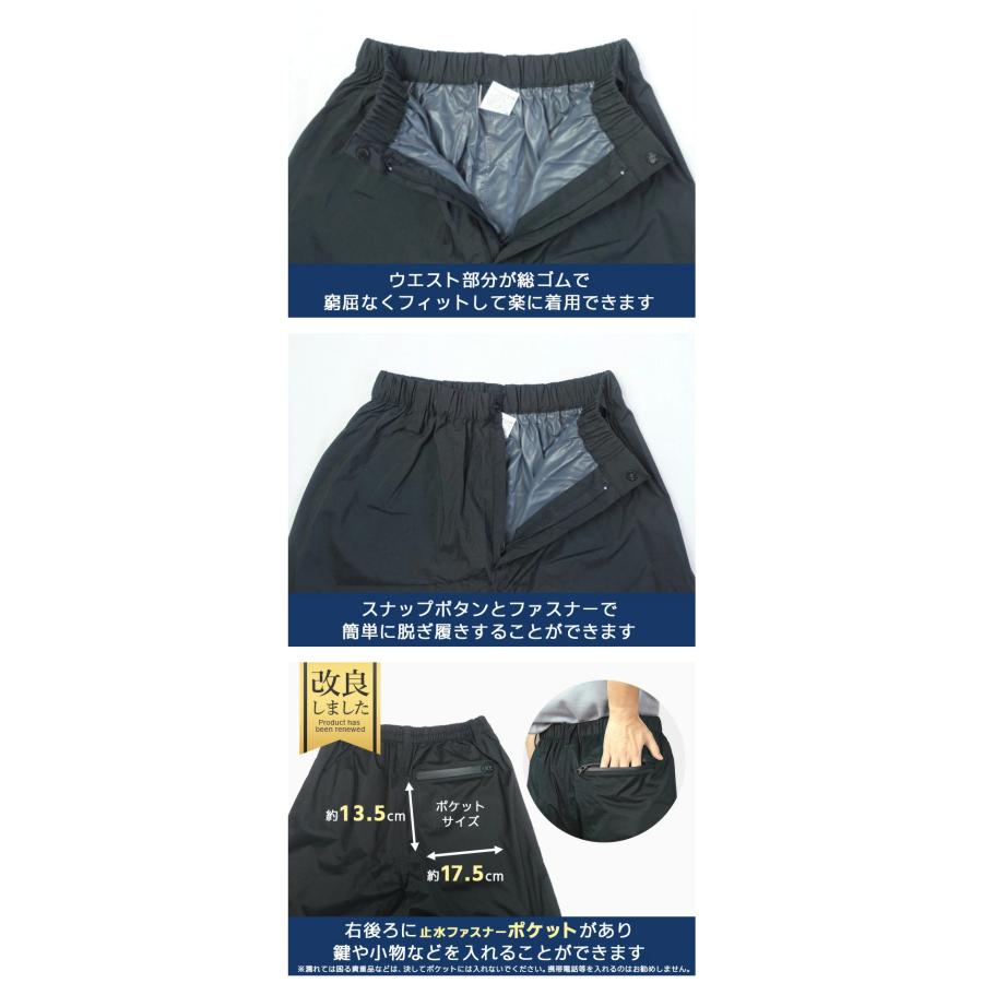 AETONYX レインパンツ ストレッチ 透湿 防水 ポケット付き AETONYX レインパンツ ストレッチ 透湿 防水 ポケット付き