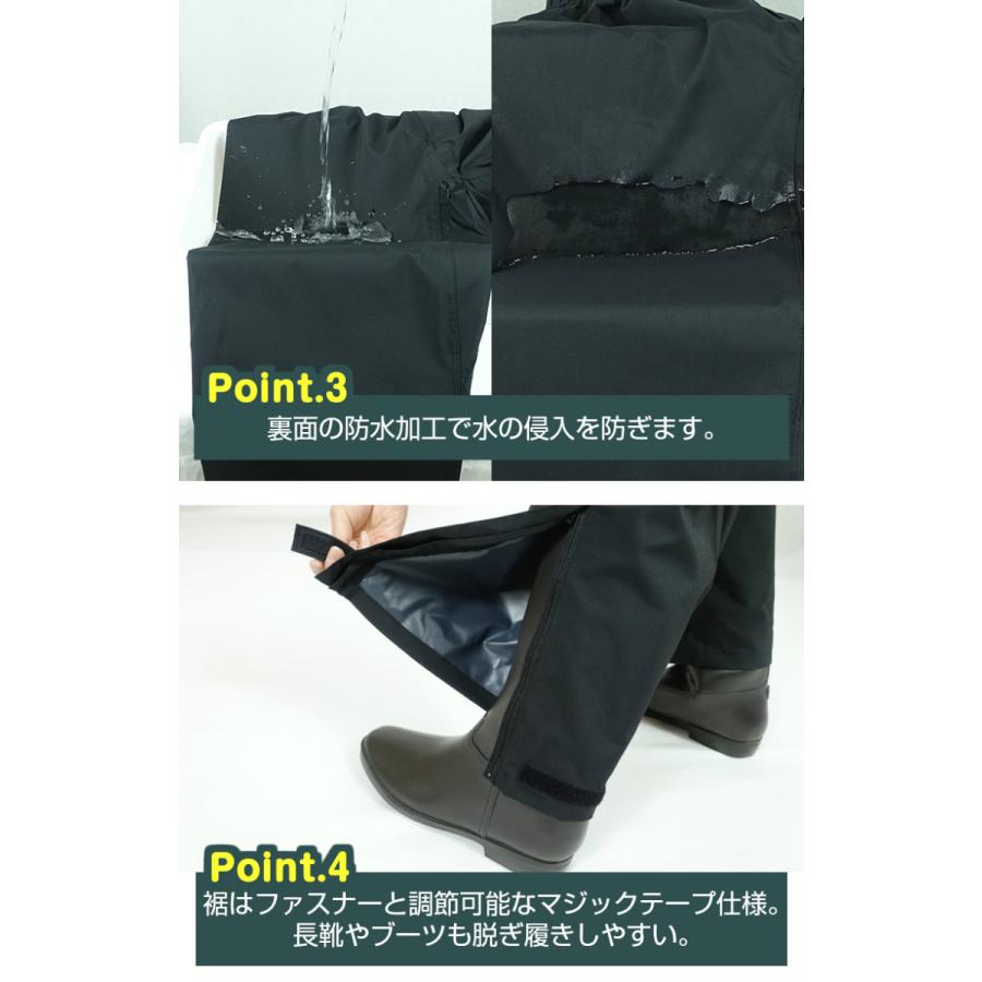 AETONYX（アエトニクス） レインパンツ ストレッチ 透湿 防水