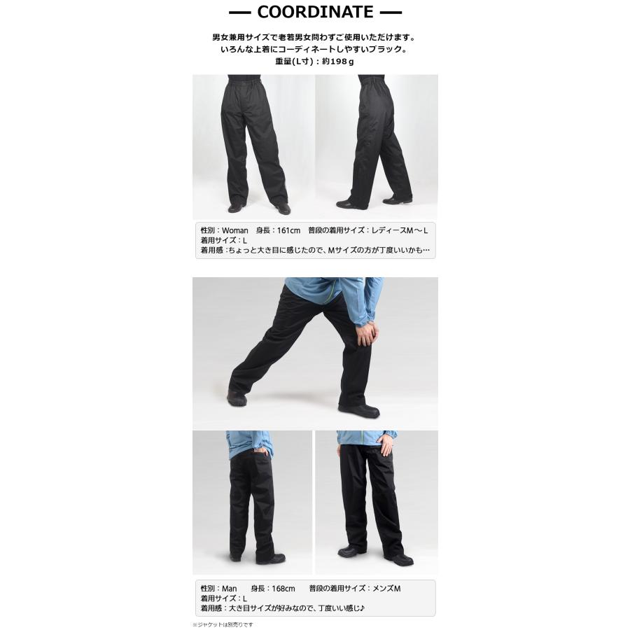 AETONYX レインウェア レインパンツ ストレッチ 防水 ポケット AETONYX レインウェア レインパンツ ストレッチ 防水 ポケット
