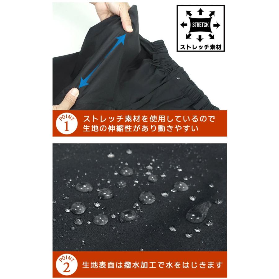 レインウェア レインパンツ ストレッチ 防水 ポケット付き ファスナー 登山 釣り アウトドア カッパ 男女兼用 メンズ レディース おしゃれ ST-713 アエトニクス｜aetonyx｜03